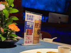-三利音·玖弄小鲜(浦东嘉里城店)