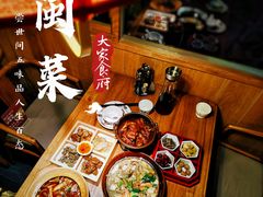 -大家食府·福建菜(FAC协盛中心庭院餐厅店)