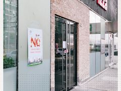 门面-米斯特比萨(亦庄国融国际店)