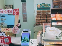 -泸溪河桃酥(龙湖长楹天街店)