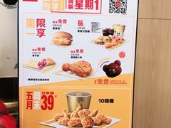 -麦当劳(衡阳中心汽车站店)