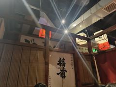 -稻前Taoki(方圆荟店)