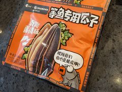 -鸣记脆皮烤鱼·海鲜烤鱼(亿合城店)