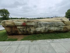 -武汉园博园(武汉自然博物馆)