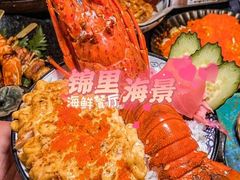 -锦里海景海鲜餐厅.三亚老字号(亚龙湾中心广场店)