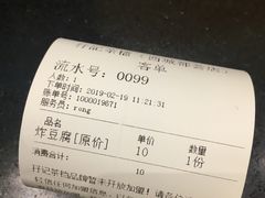 -孖记茶档·热腾茶餐(荔湾领展广场店)