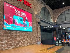 -CGV影城(金银潭激光IMAX店)