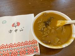 -方中山胡辣汤(西安高新区店)