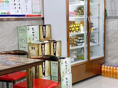-泓源馅饼店