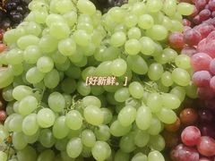 -港华水果街(港华广场店)