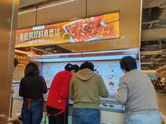 -海底捞火锅(公益西桥店)