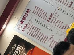 -卓粤拉肠(红庙店)