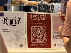 -茶理宜世(东方宝泰店)