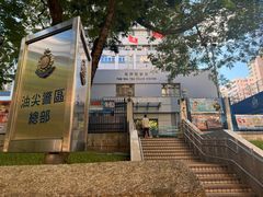 -九龙公园