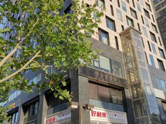 -好利来(朝外店)
