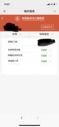 点击看大图 -米诺娃妇女儿童医院·三级妇儿医院
