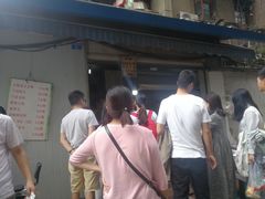 -蓉城西二道无名冒菜(西二道街店)