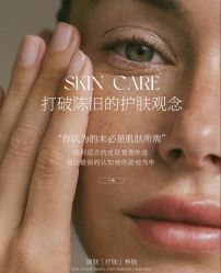 -春田皮肤管理中心品牌旗舰店