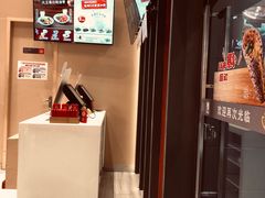 -永和大王(赤峰路二店)