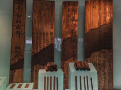 -长沙简牍博物馆
