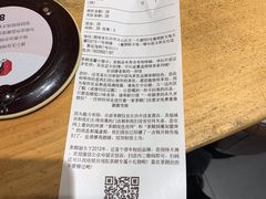 -茶颜悦色(嘉顿一楼吉时赏味游园会店)