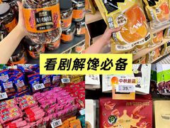 -华润万家(荔湾店)