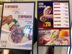 -特派卷·老北京烤鸭卷(合生汇购物中心店)