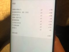-乾园(天河城店)