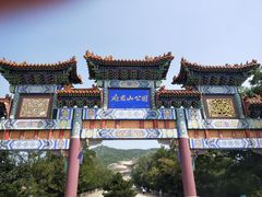 -府君山公园