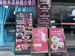 -朱仔记食府(江南大道店)