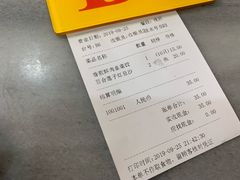 账单-芬芳甜品(同福路店)