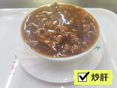 -小胖包子王(赵公口店)