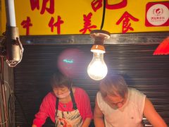 -明记牛杂(新马路分店)