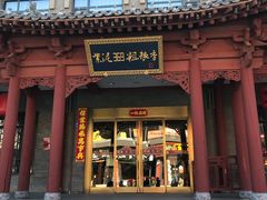 -紫泥369粗粮季(四牌楼店)