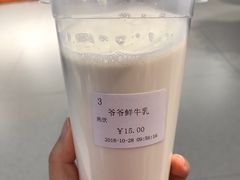 爷爷鲜牛乳-爷爷不泡茶NOYEYENOTEA(武汉佰港城创始店)