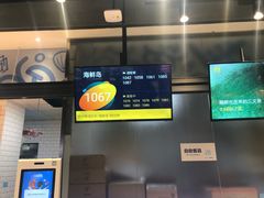 -盒马鲜生(皇庭广场店)