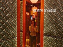 -广州花园酒店