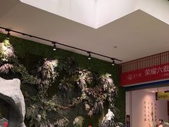 -木子塘汗蒸生活馆(财富港店)