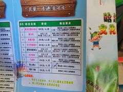 -哈尔滨文化公园