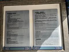 -金州副都统衙门博物馆