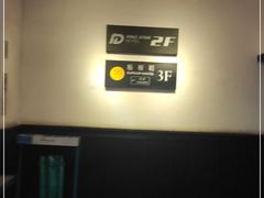 -拖板鞋咖啡旅行酒店(春熙路地铁站店)