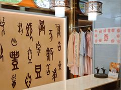 -北京稻香村(零号店)