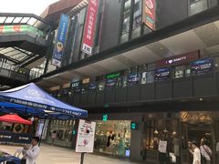 -江燕路万科里