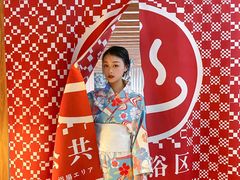 -重庆南山海昌汤都