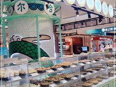 自助取餐区-上海哈尔滨食品厂(合生汇店)