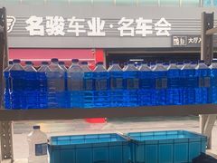 -名骏车业(园区星明店)