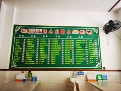 -透心凉糖水(听海居店)