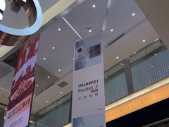 -福田卓悦INTOWN购物中心