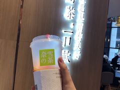 -奈雪的茶(青岛卓悦里INTOWN店)