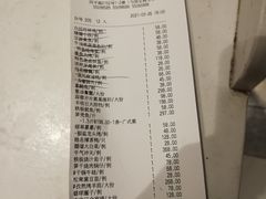 -丰收日(五角场店)